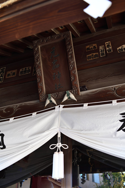 本宿神社