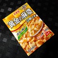 Photos: 丸美屋　黄金の麻婆豆腐の素