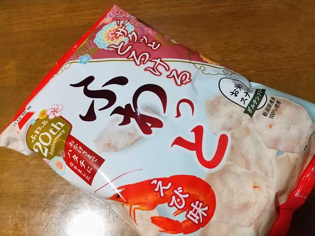 Photos: 岩塚製菓 ふわっと えび味