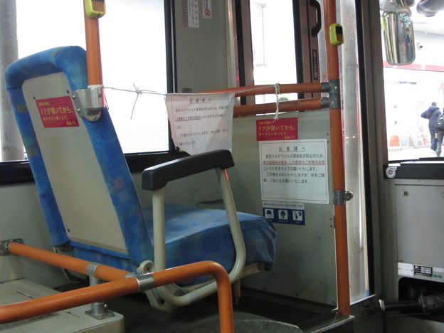 阪急バス コロナ対策で座れない席