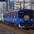Photos: 阿武隈急行8100系A-9編成「政宗ブルーライナー」