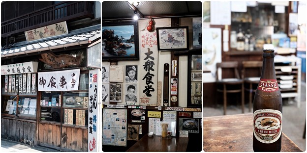 創業110年を超える老舗食堂-滋賀県長浜市：「中島屋食堂」