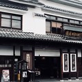 Photos: 九州の醤油は甘い-大分県日田市：隈町