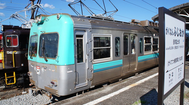 岳南電車 7001