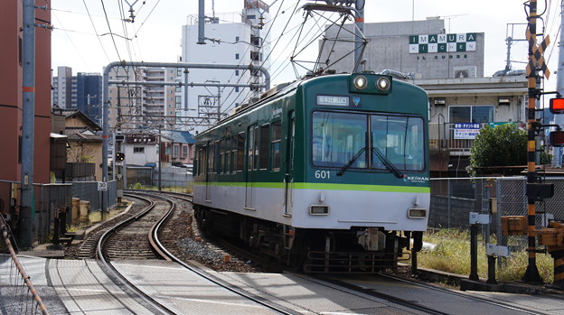 Photos: 京阪600形 601F