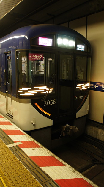 京阪3000系 3006F