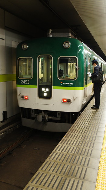 京阪2400系 2453F
