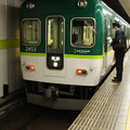 Photos: 京阪2400系 2453F