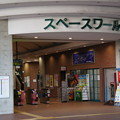 Photos: JR九州 スペースワールド駅