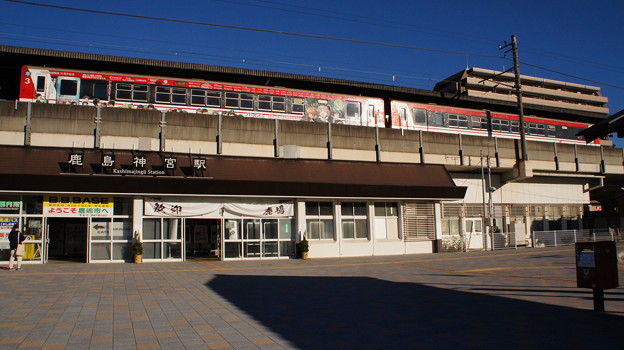 JR東日本 鹿島神宮駅