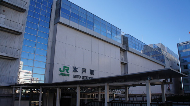 JR東日本 水戸駅
