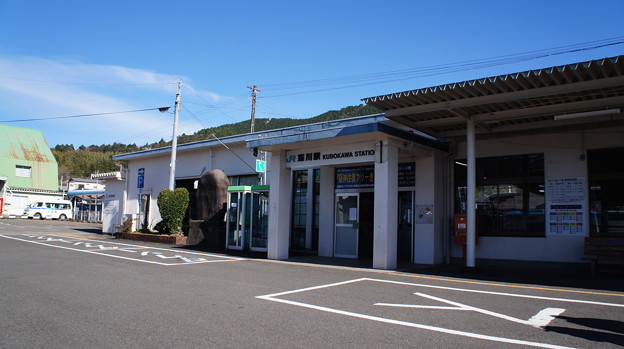 JR四国 窪川駅