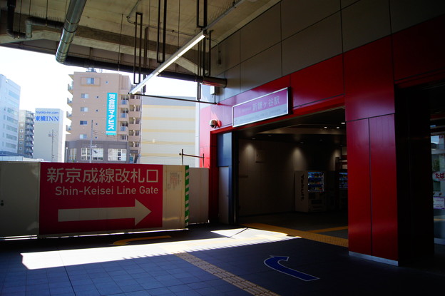 新京成 新鎌ヶ谷駅