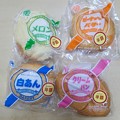 Photos: MM令和三年七月　菓子パン
