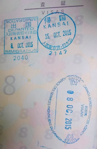 Photos: パスポートスタンプ令和三年十月