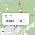 Photos: 山登りに便利なOpenStreetMap活用アプリ「あの山へ！」- 2：目的地の設定