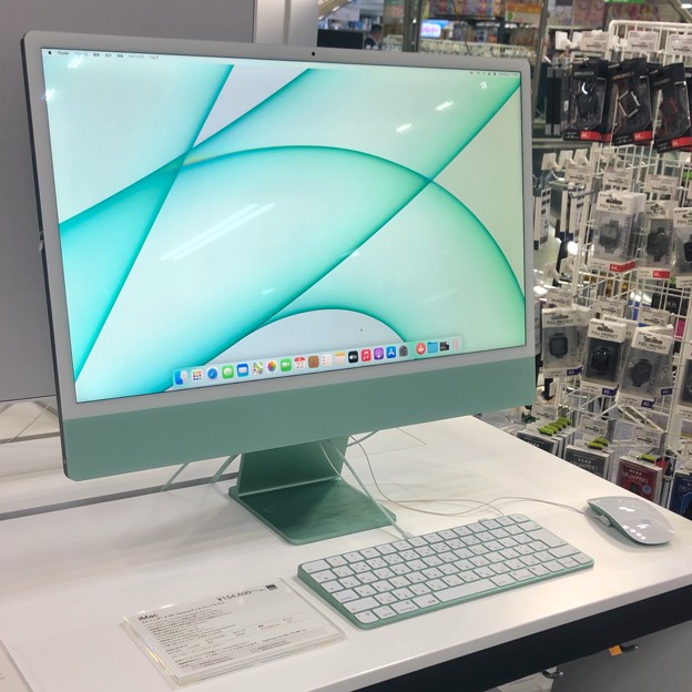 M1搭載iMacのグリーンモデル - 1：本体一式