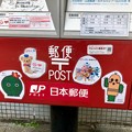 Photos: 市のサボテンキャラのシールが貼られてたJR勝川駅前のポスト - 2