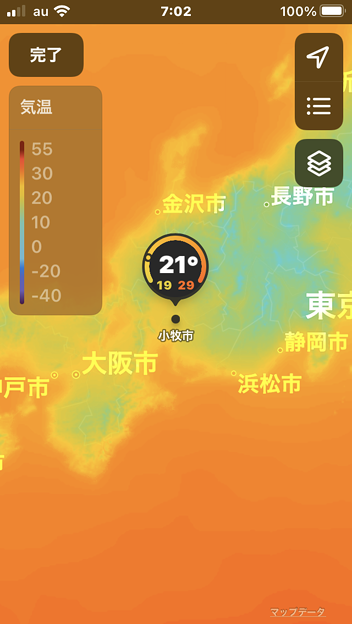 iOS15：天気アプリ - 3（地図上で気温表示可能に）