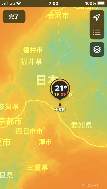 iOS15：天気アプリ - 4（地図上で気温表示可能に）