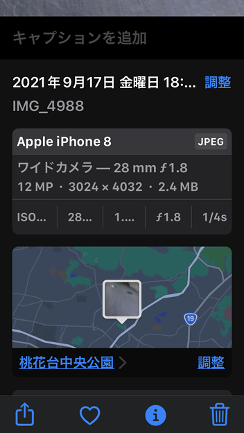 iOS 15 写真アプリ - 2：Exif情報が表示可能に（位置情報）