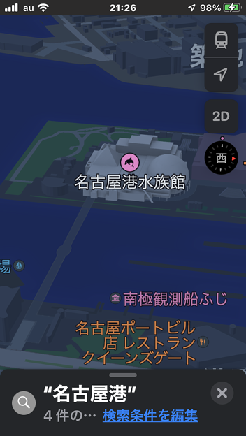 iOS15 マップアフ?リ：名古屋市内の3Dモデリングが進化！- 7