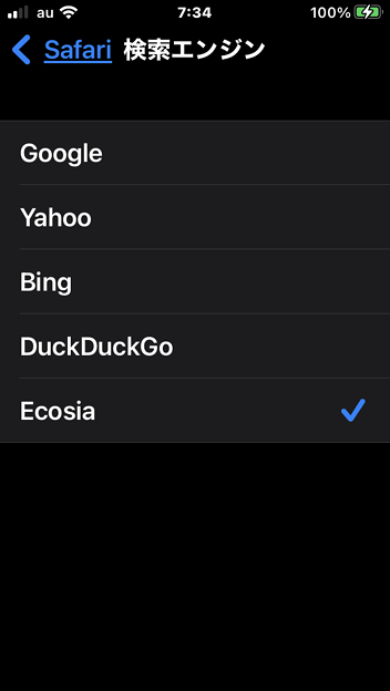 iOS15 Safari：設定できる検索エンジンに「Ecosia」！？