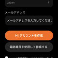 Photos: Mi Fitアプリ：チェックボックスの位置が分かりづらい… - 1