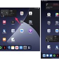 Photos: iPad OS 15.1：横長と縦長でホーム画面ウィジェットの位置が変わる！？ - 6