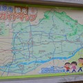 Photos: 日本ラインうぬまの森：各務原市観光ガイドマップ