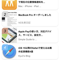 Photos: ライブドアブログの「Apple・Mac・iPhone カテゴリー人気ブログ」ランキング4位に！ - 1