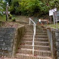 Photos: 日本ラインうぬまの森：新鵜沼台側の登山道入り口 - 5