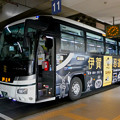 Photos: 名鉄バスセンターに停車してた「伊賀忍道×JAL ラッピングバス」- 1