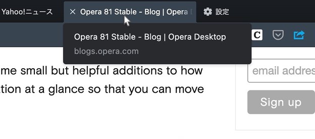 Opera 81：マウスオーバーでページタイトルとURLを表示