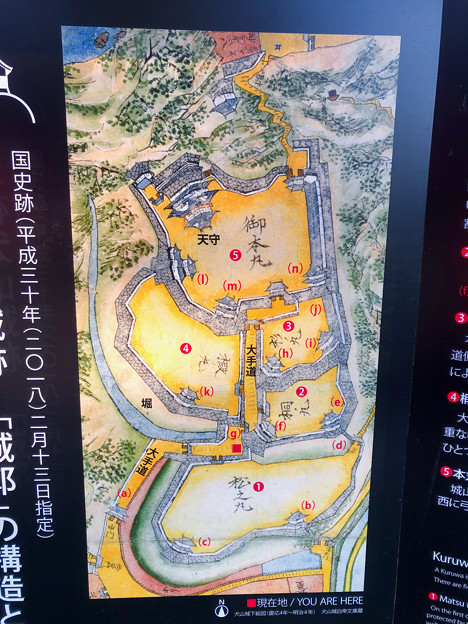 犬山城の地図