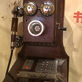 Photos: 昭和横丁に設置されてた非常に古いタイプの電話機の公衆電話 - 2