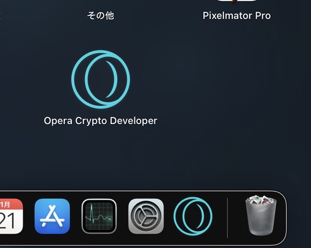 Opera Crypto Browser - 15：DockとQuicklookのアイコン