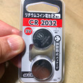 Photos: Airtagの電池を交換 - 1：100均で買ったボタン電池（CR2032 3V）