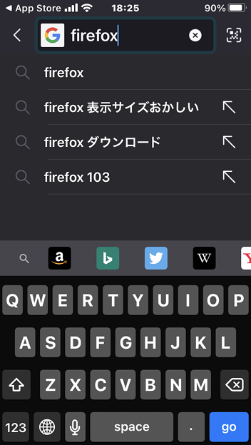 Firefox for iOS：検索エンジン切り替えバーのカスタマイズ - 1