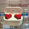 Photos: ハート型の完全ワイヤレスイヤホン「HeartBuds」- 2