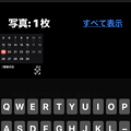 Photos: 写真アプリで画像内の日本語検索が可能に（iOS16から？）