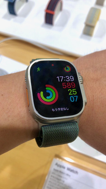 Apple Watch Ultra - 1