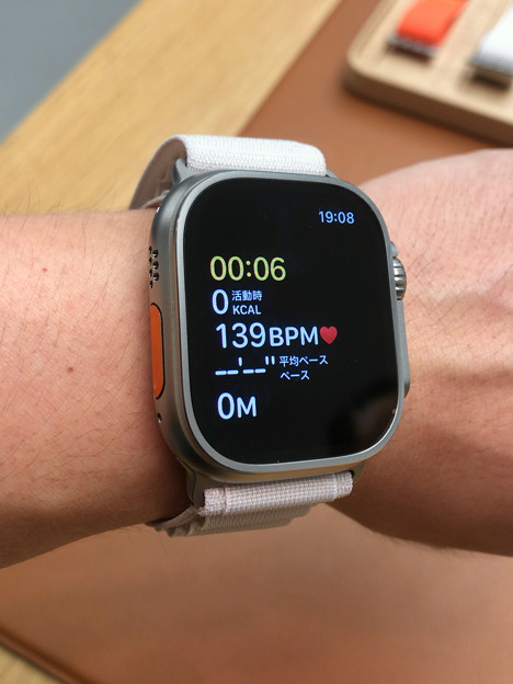 Apple Watch Ultra - 3