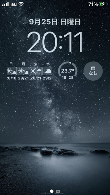 iOS16：ロック画面ウィジェットに天気予報 - 1