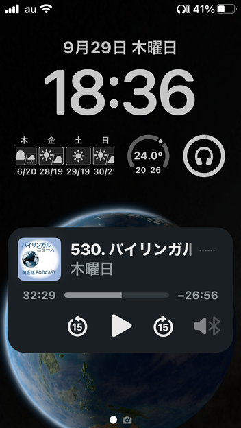 iOS16：ロック画面にウェザーニュースのウィジェットとバッテリーウィジェットを設置 - 1