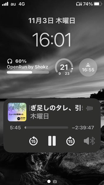 Photos: iOS16：ロック画面の時刻表示が小さくなる不具合