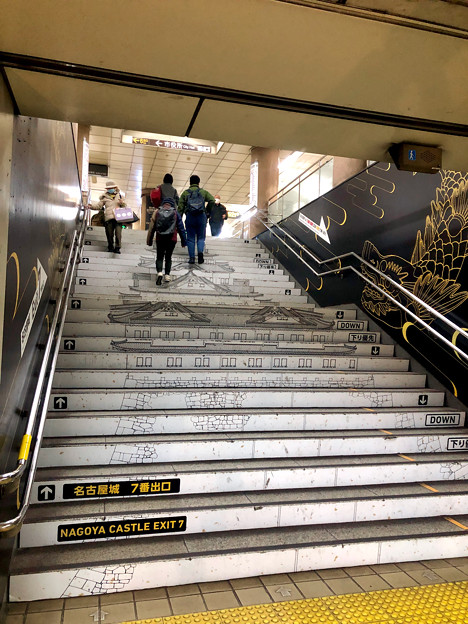名古屋城が描かれた名古屋城駅（旧・市役所駅）の階段 - 3