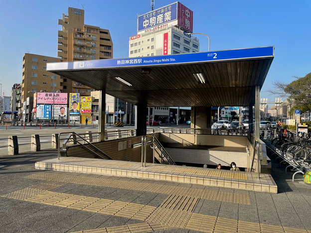 熱田神宮西駅 - 4：熱田神宮最寄りの2番出口