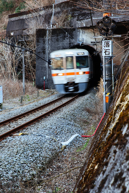 箱根第七隧道