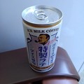 缶コーヒー（4月23日）